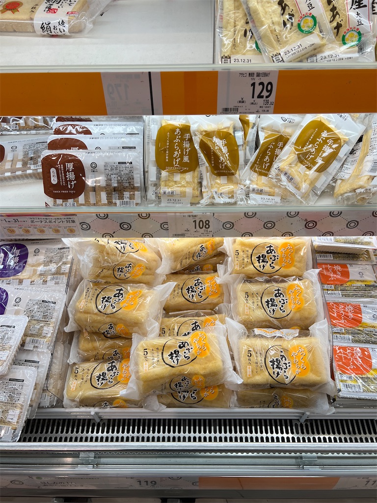 f:id:gohatori:20231214083342j:image