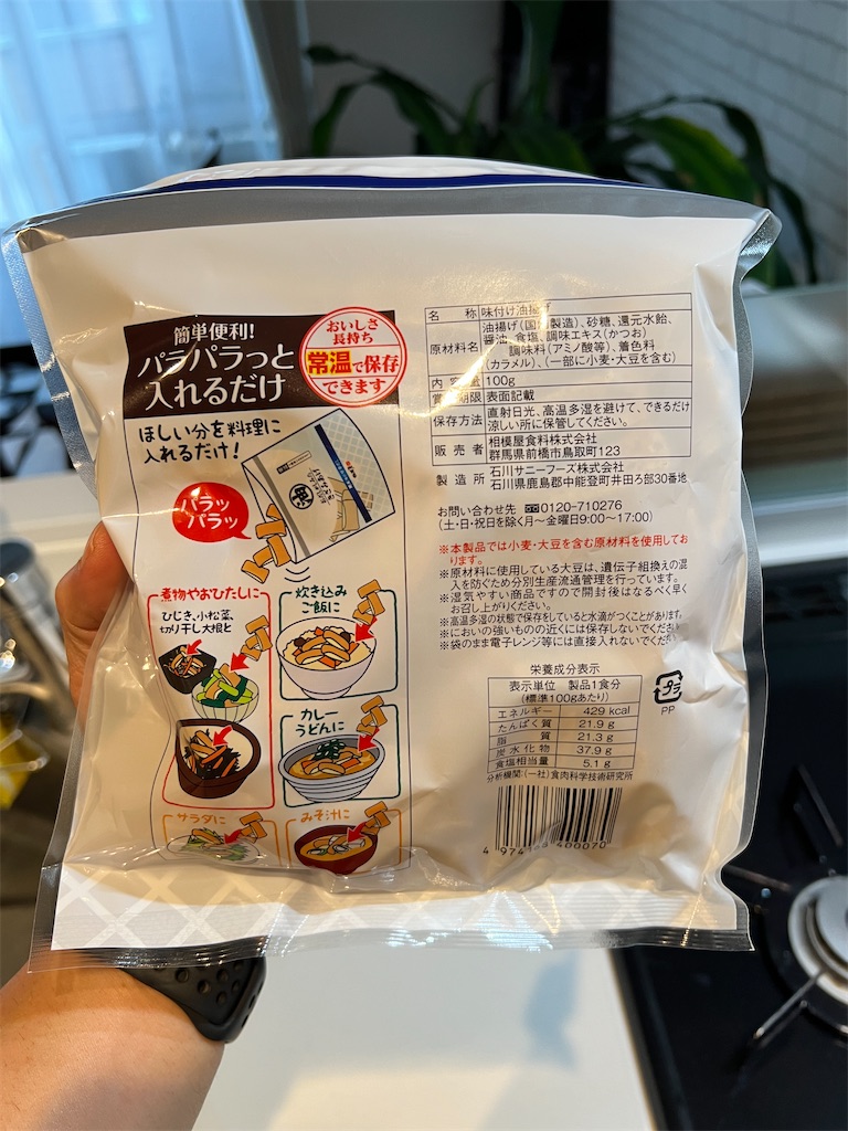 f:id:gohatori:20231214083404j:image