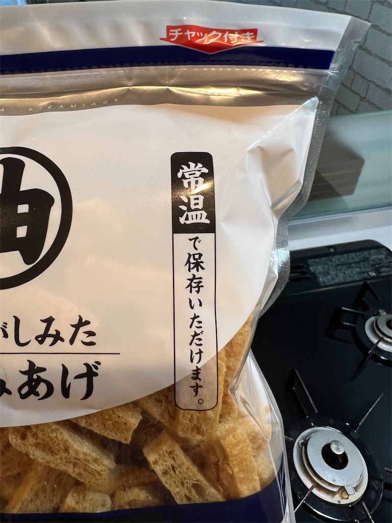 f:id:gohatori:20231214083407j:image