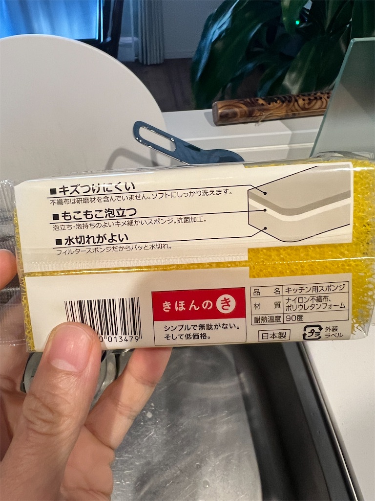 f:id:gohatori:20231225094814j:image