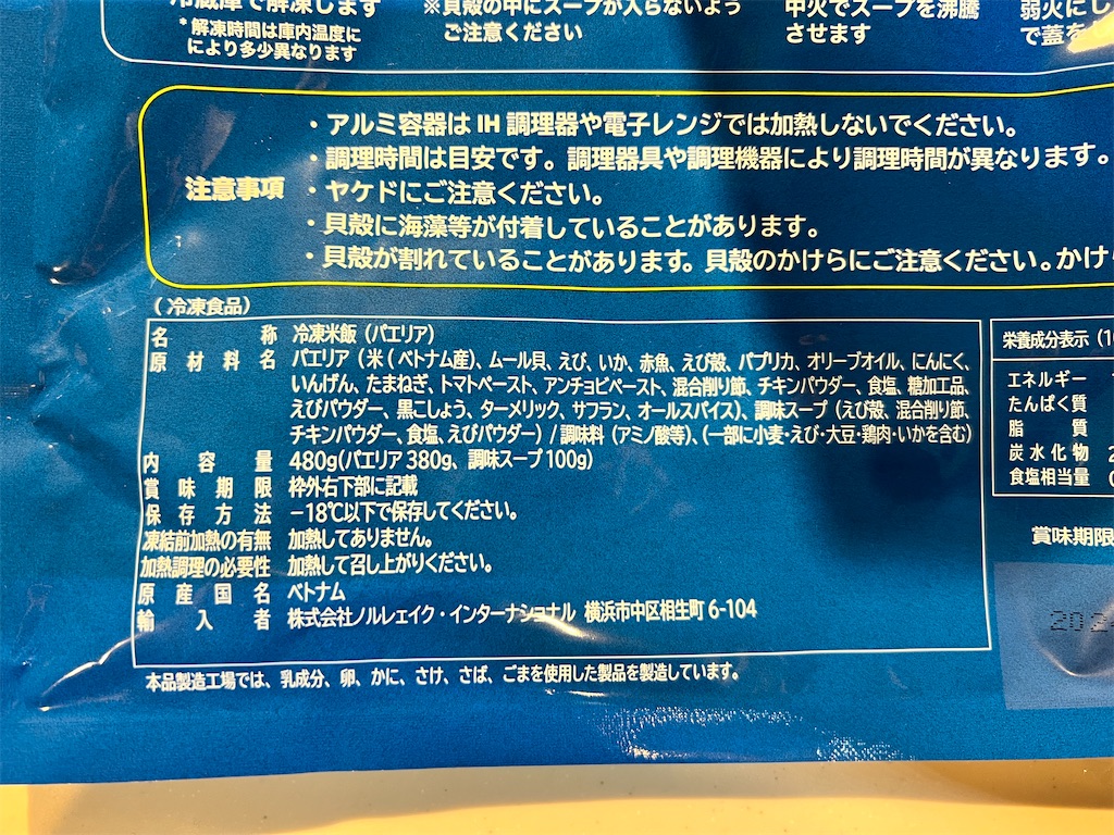 f:id:gohatori:20240108181855j:image f:id:gohatori:20240108181855j:image