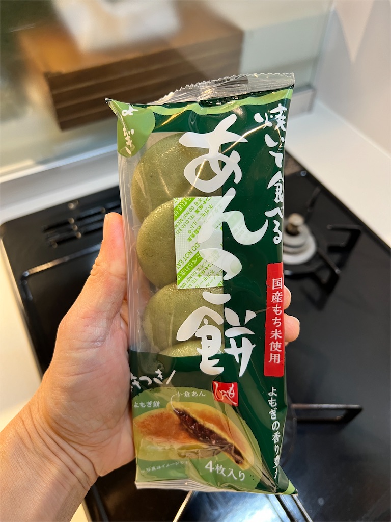 f:id:gohatori:20240108210825j:image f:id:gohatori:20240108210825j:image