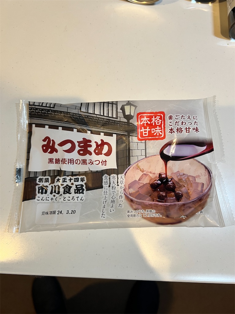f:id:gohatori:20240121051143j:image f:id:gohatori:20240121051143j:image