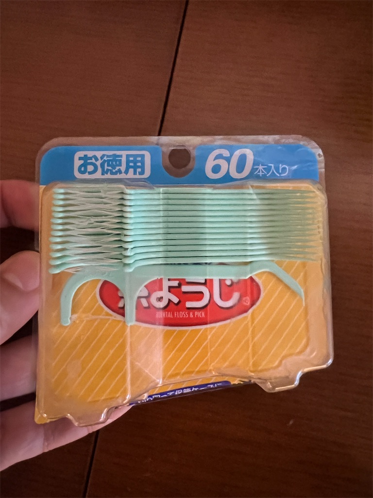 f:id:gohatori:20240123075139j:image f:id:gohatori:20240123075139j:image