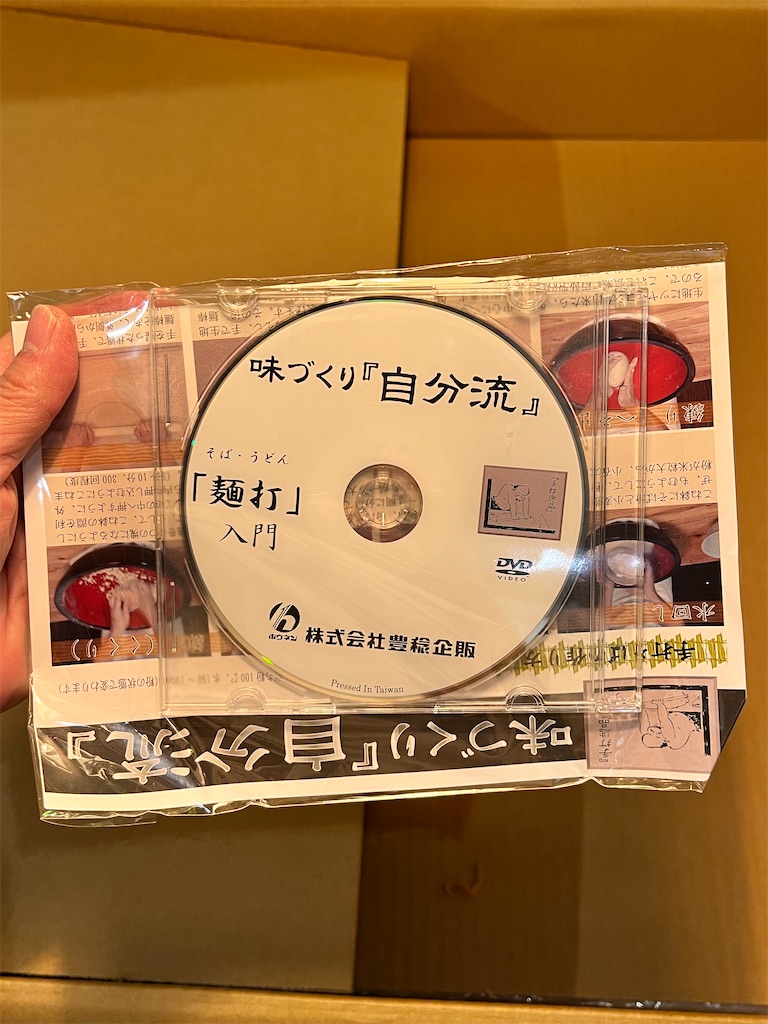 f:id:gohatori:20240211221025j:image f:id:gohatori:20240211221025j:image