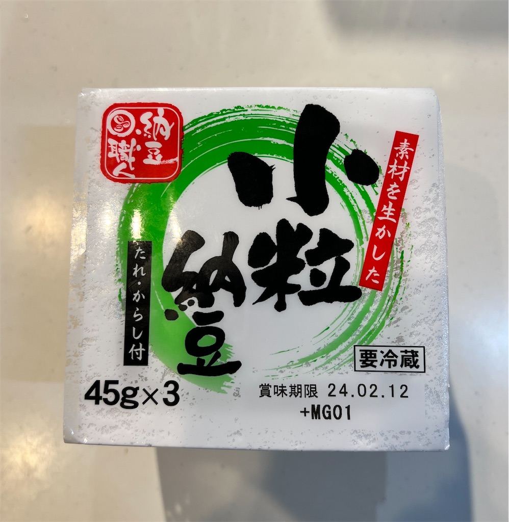 f:id:gohatori:20240225114437j:image f:id:gohatori:20240225114437j:image