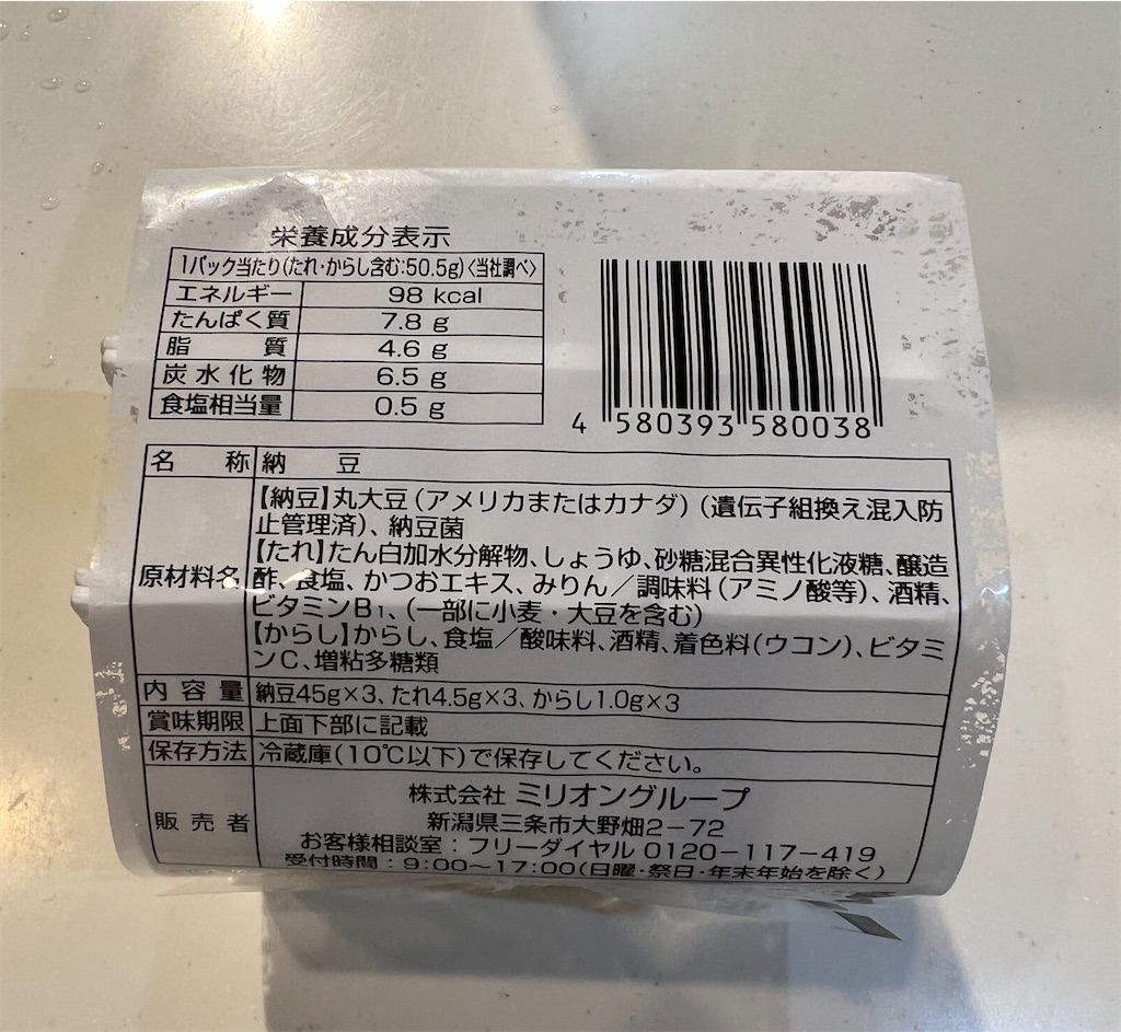f:id:gohatori:20240225114450j:image f:id:gohatori:20240225114450j:image