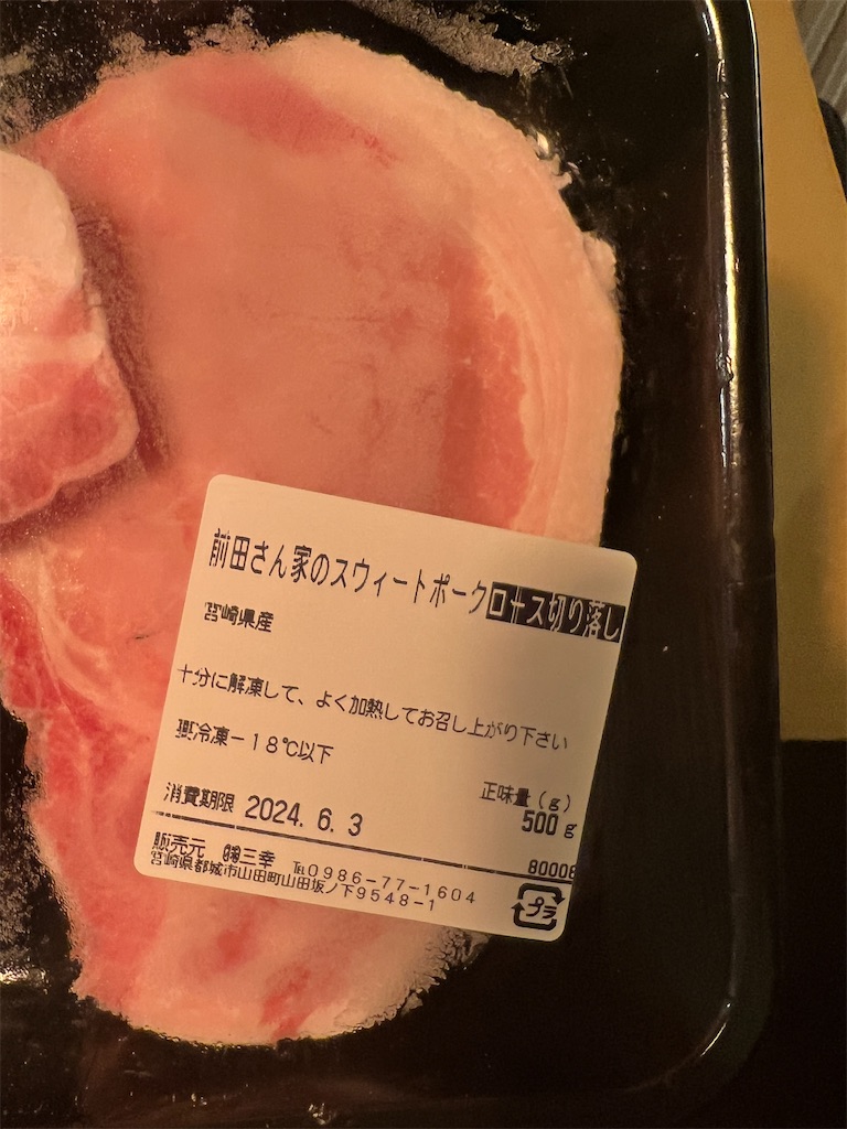 f:id:gohatori:20240310201144j:image f:id:gohatori:20240310201144j:image