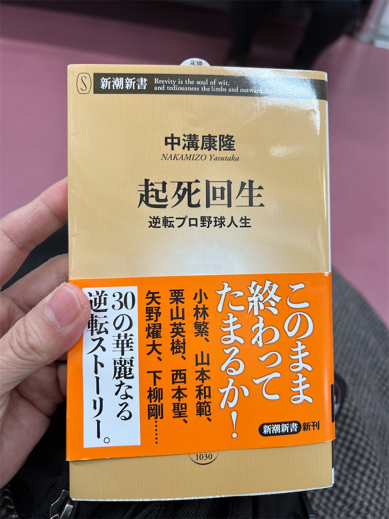 f:id:gohatori:20240314063111j:image