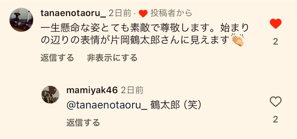 f:id:gohatori:20240324193651j:image