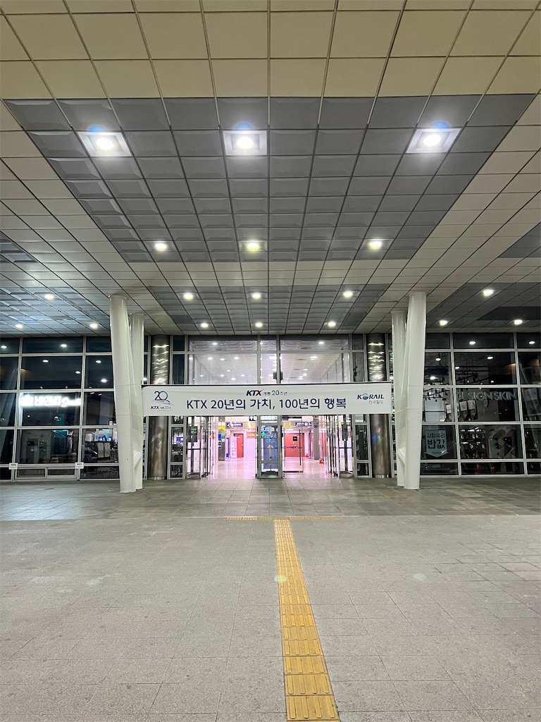 f:id:gohatori:20240327064659j:image