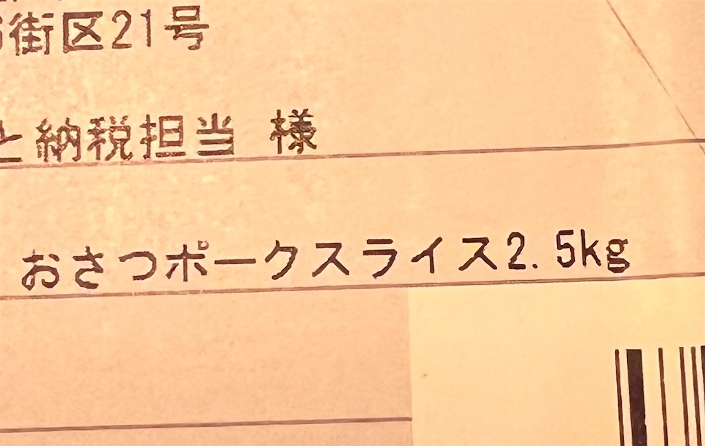 f:id:gohatori:20240329060531j:image
