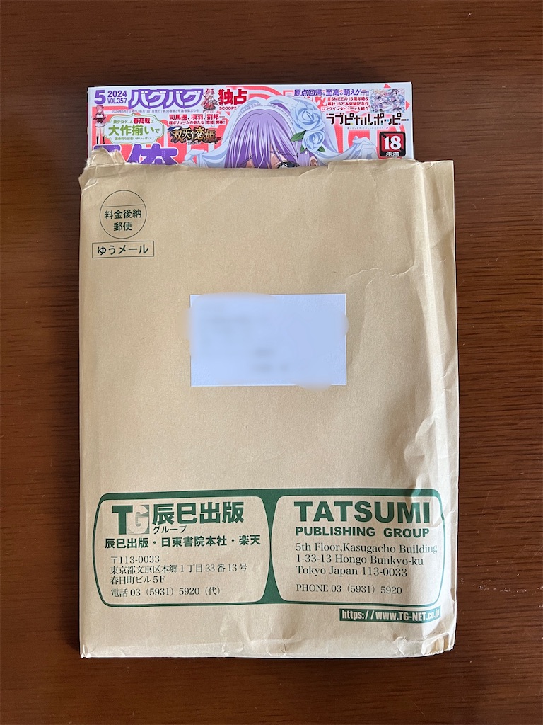 f:id:gohatori:20240411090254j:image f:id:gohatori:20240411090254j:image
