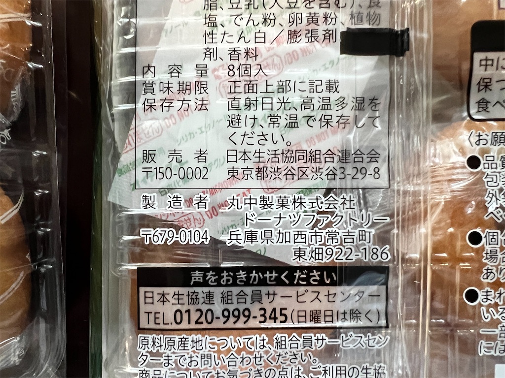 f:id:gohatori:20240424082254j:image