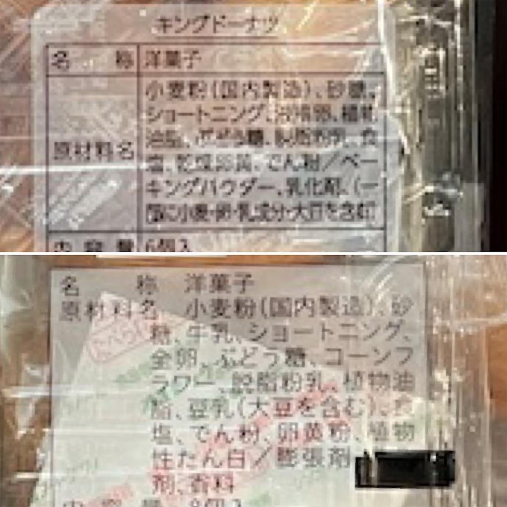 f:id:gohatori:20240424084902j:image