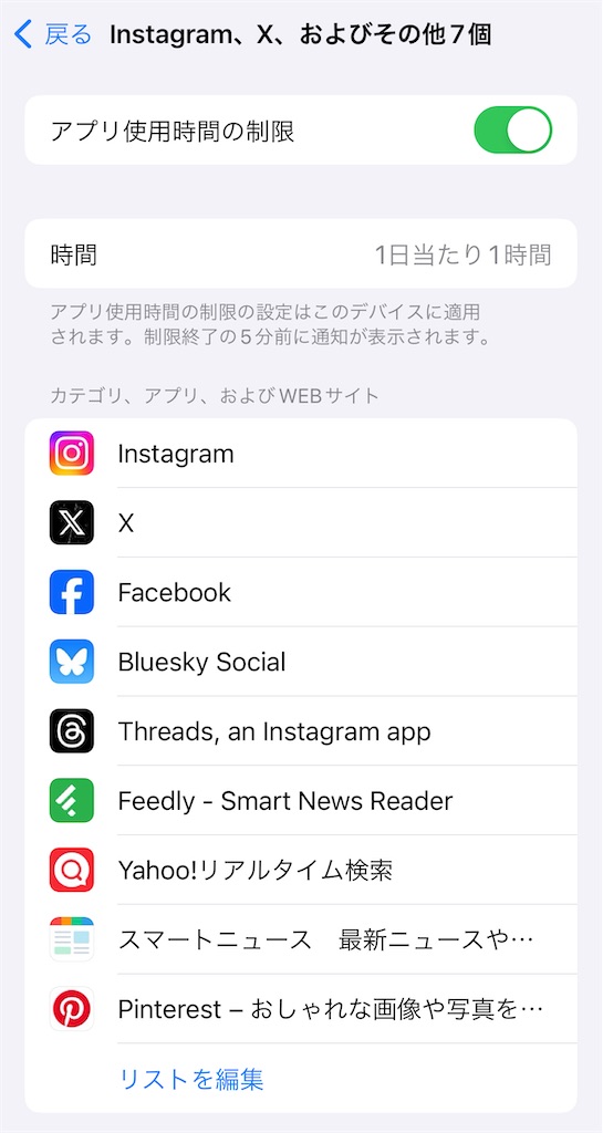 f:id:gohatori:20240501173534j:image