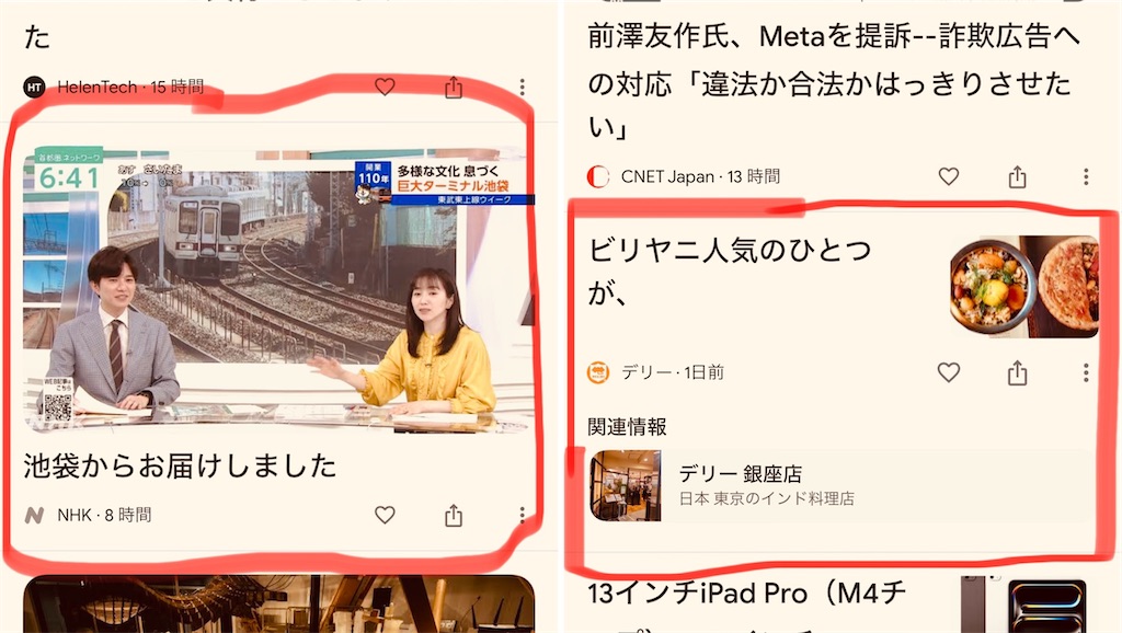 f:id:gohatori:20240516085038j:image