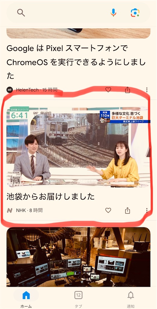 f:id:gohatori:20240516085502j:image