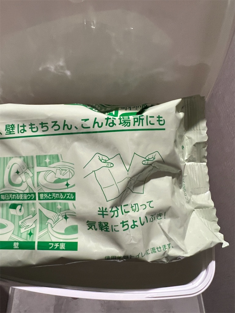 f:id:gohatori:20240519075455j:image f:id:gohatori:20240519075455j:image