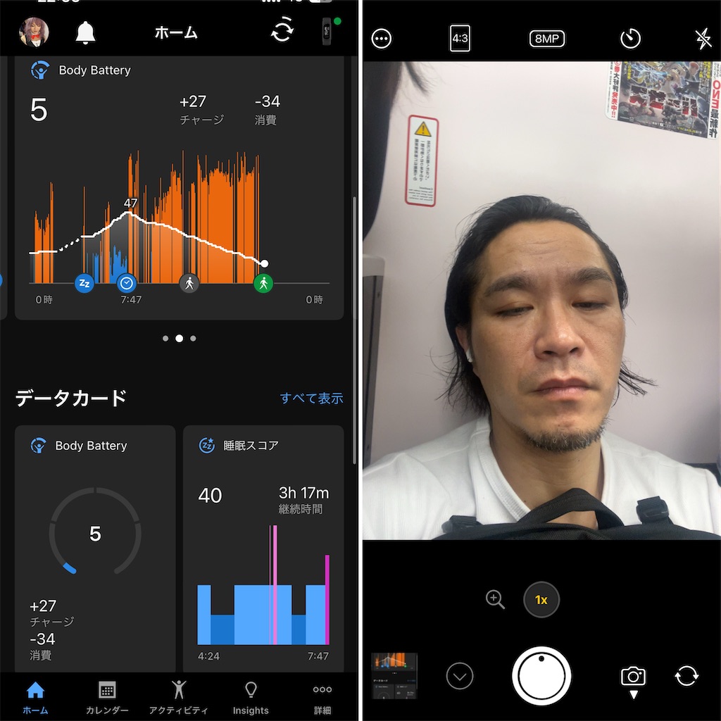 f:id:gohatori:20240523082833j:image