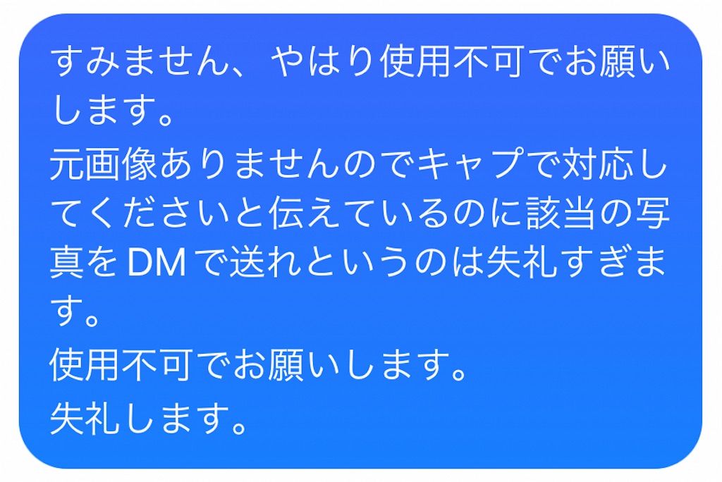f:id:gohatori:20240524005232j:image