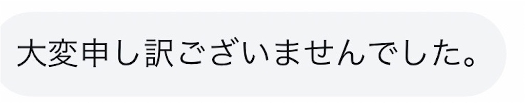 f:id:gohatori:20240524005915j:image