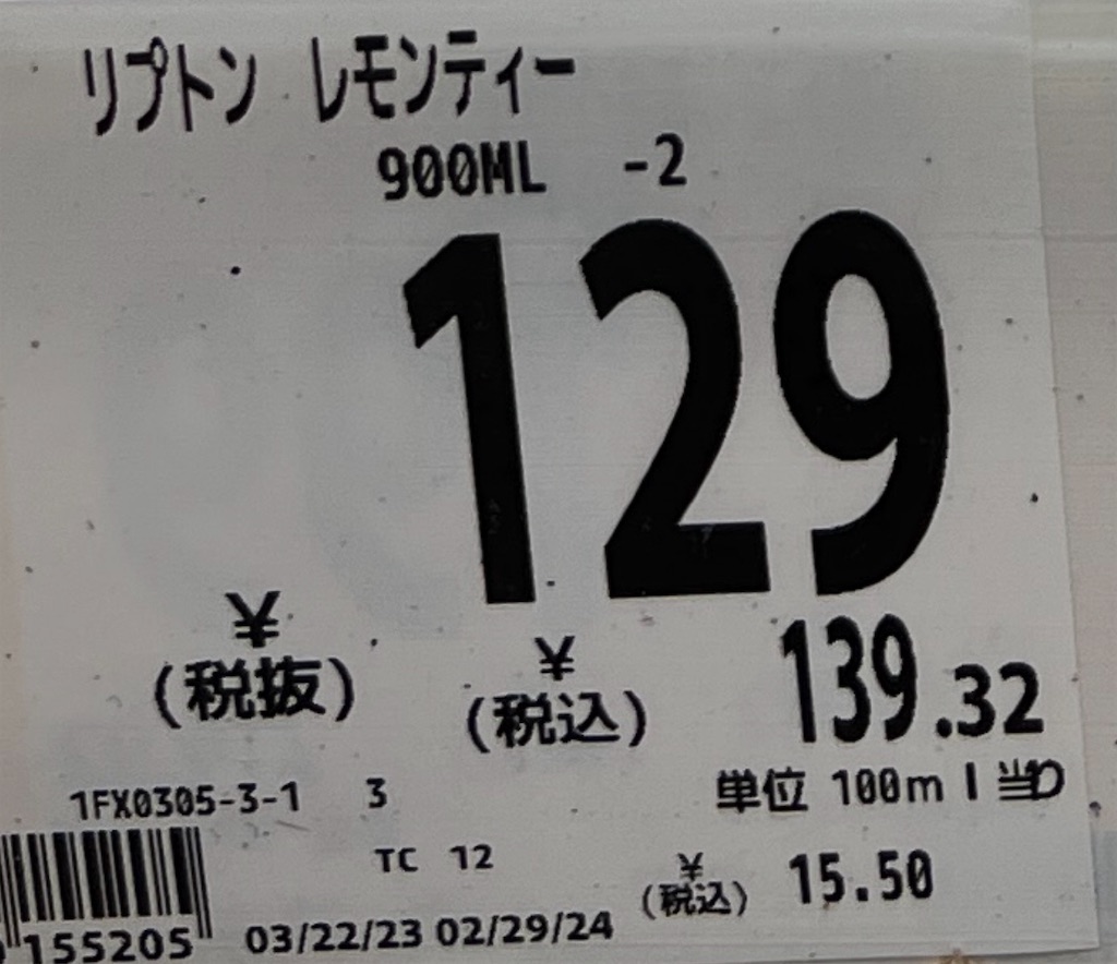 f:id:gohatori:20240525032825j:image