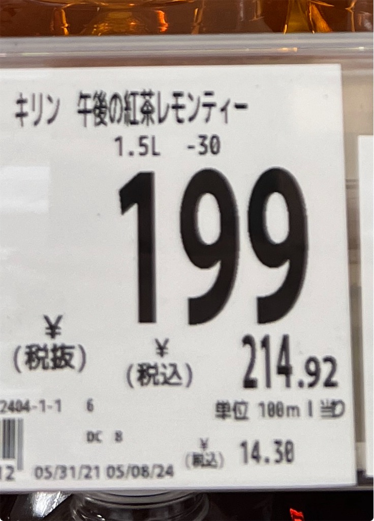 f:id:gohatori:20240525032915j:image