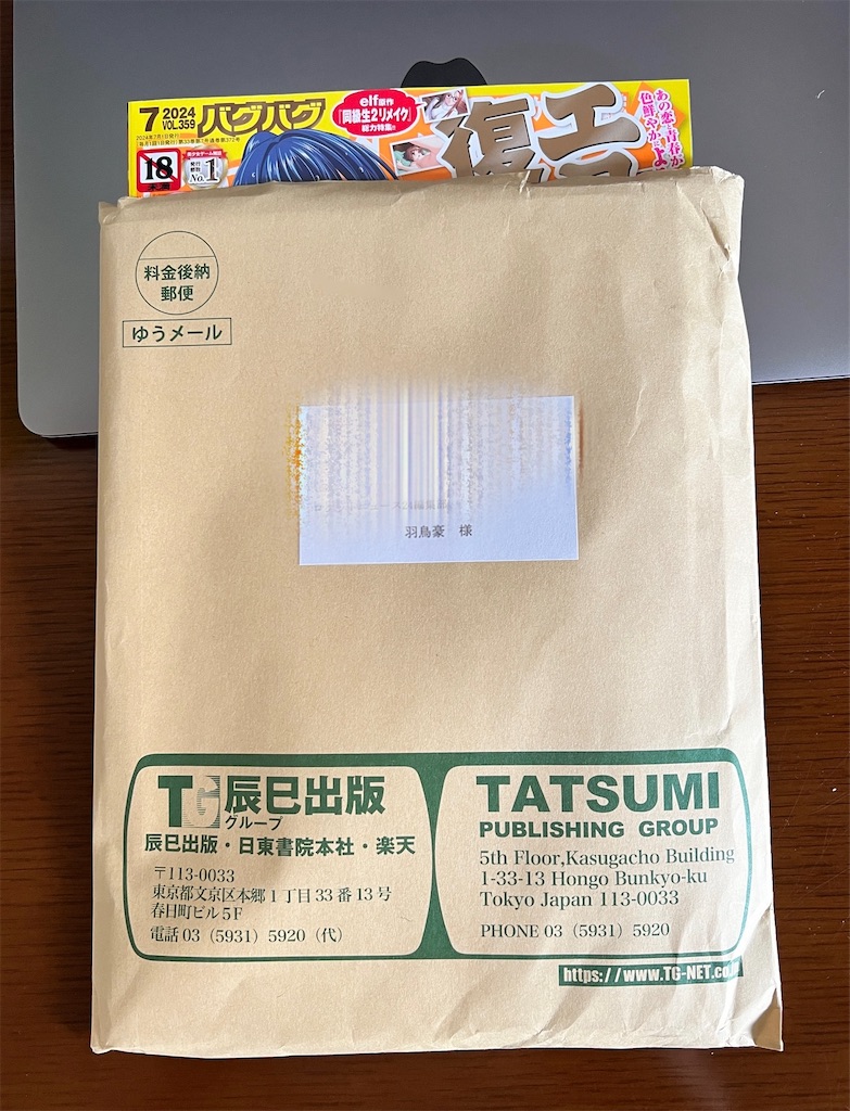 f:id:gohatori:20240607084554j:image f:id:gohatori:20240607084554j:image