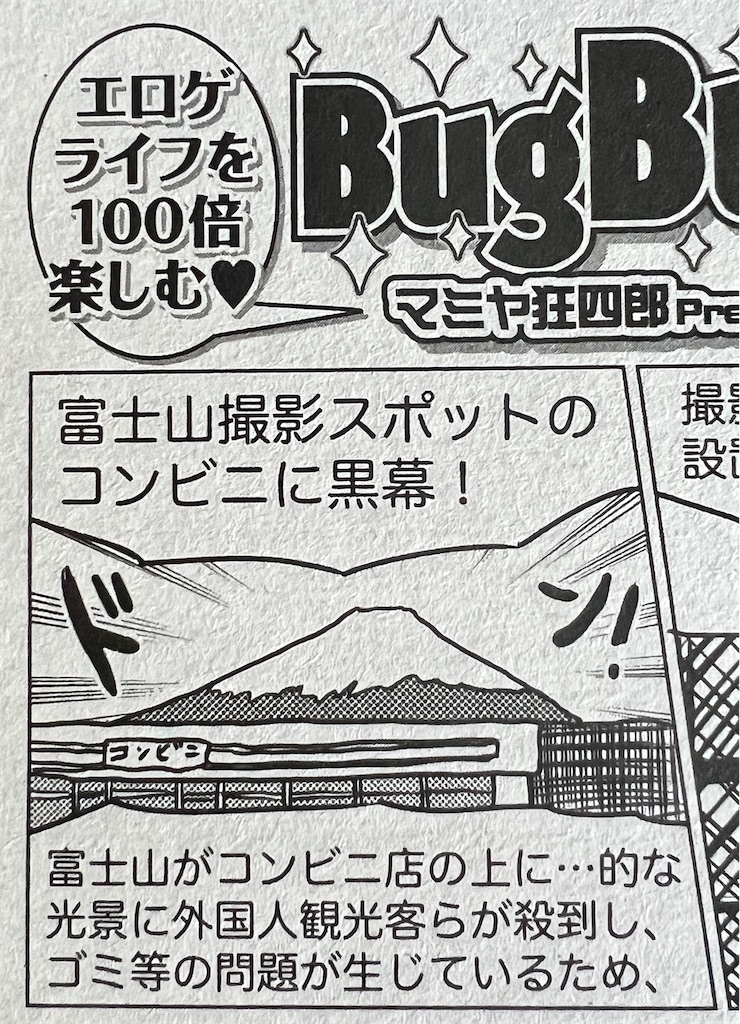 f:id:gohatori:20240607084613j:image f:id:gohatori:20240607084613j:image