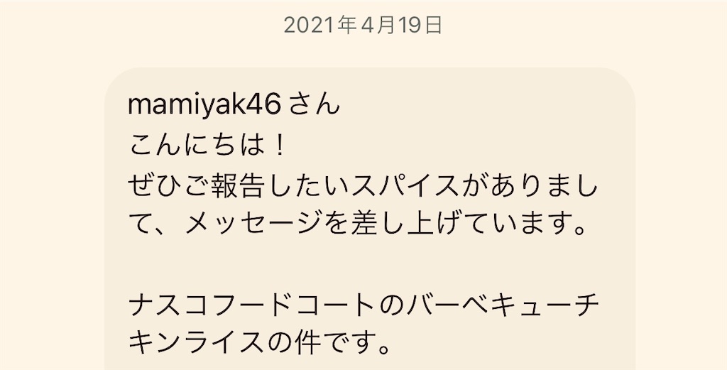 f:id:gohatori:20240625092229j:image