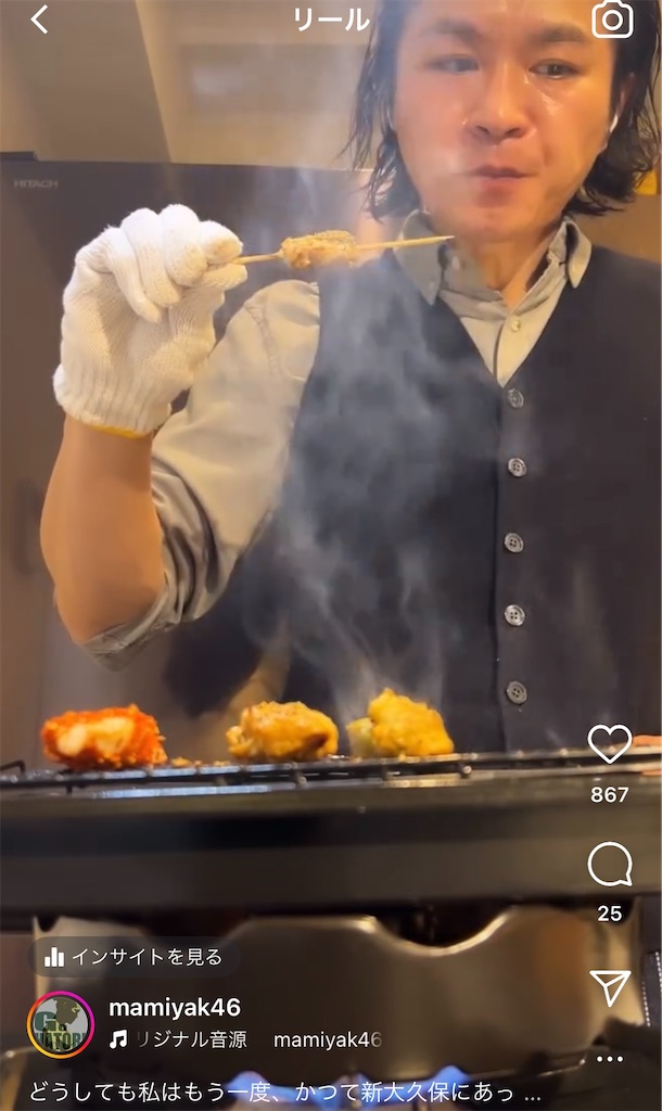 f:id:gohatori:20240625092529j:image