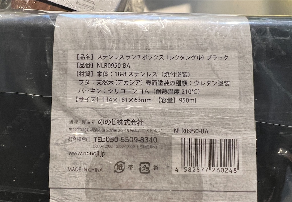 f:id:gohatori:20240703083509j:image