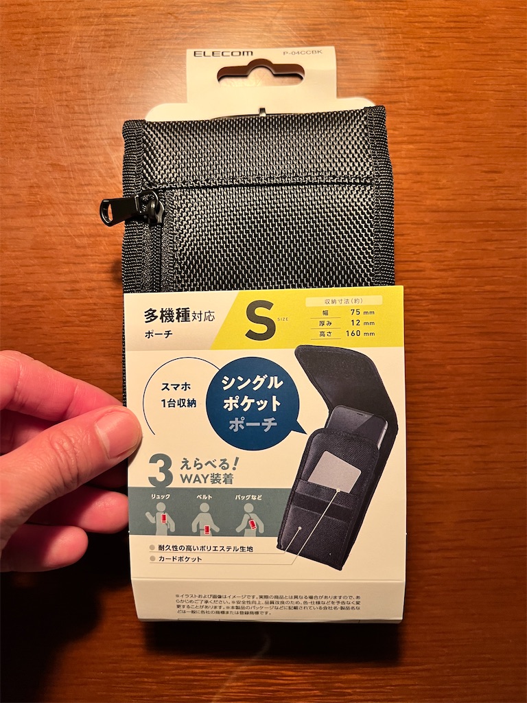 f:id:gohatori:20240708080258j:image f:id:gohatori:20240708080258j:image