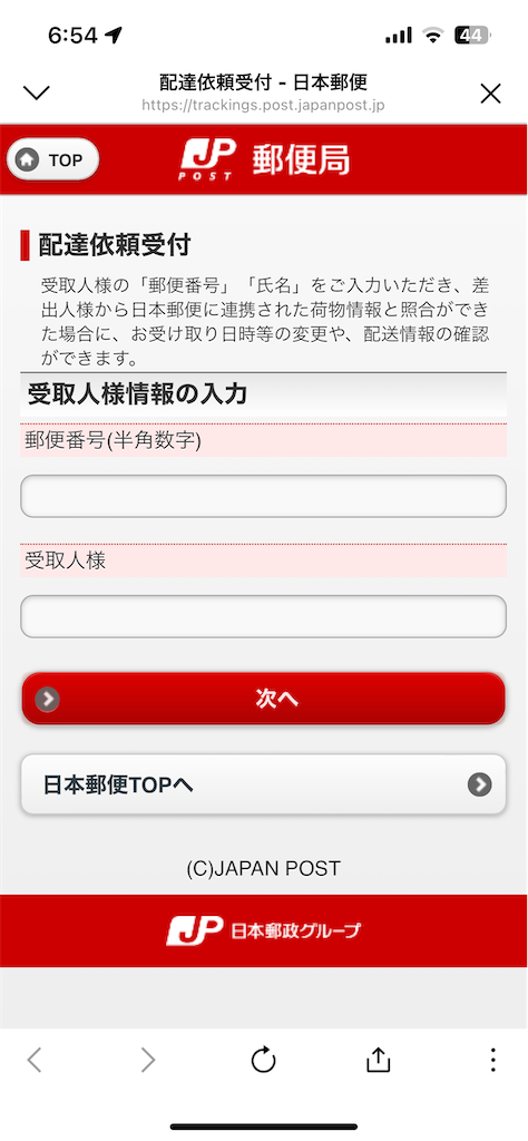 f:id:gohatori:20240712065533p:image f:id:gohatori:20240712065533p:image