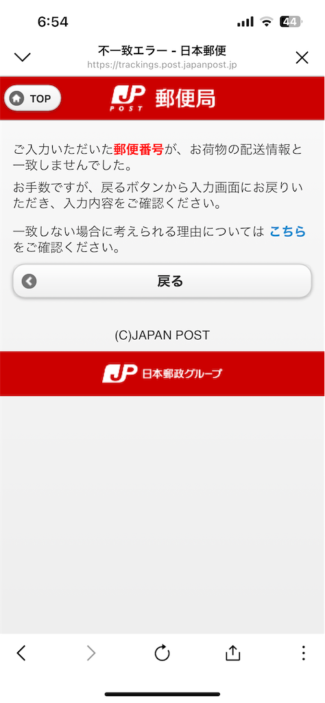 f:id:gohatori:20240712065618p:image f:id:gohatori:20240712065618p:image