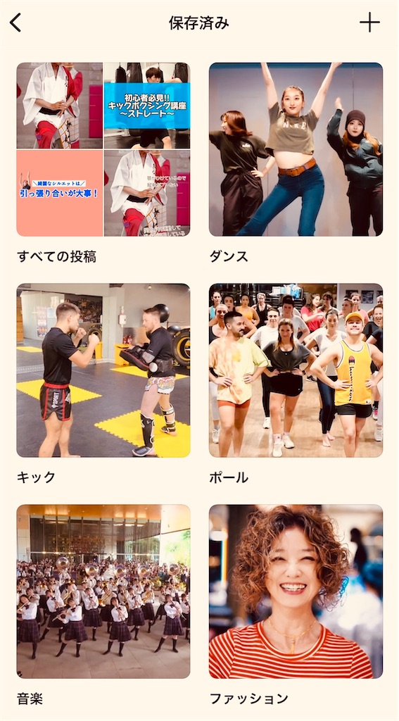 f:id:gohatori:20240723082001j:image
