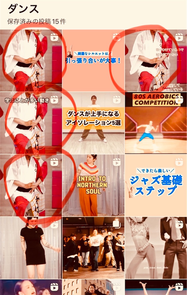 f:id:gohatori:20240723082006j:image