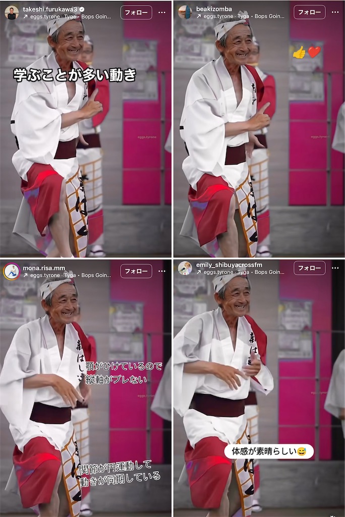 f:id:gohatori:20240723082009j:image