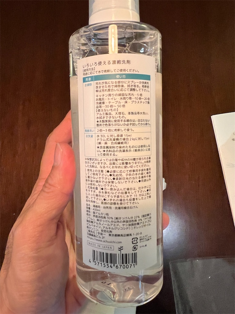 f:id:gohatori:20240730071308j:image f:id:gohatori:20240730071308j:image