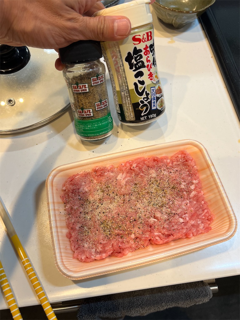 f:id:gohatori:20240814140126j:image