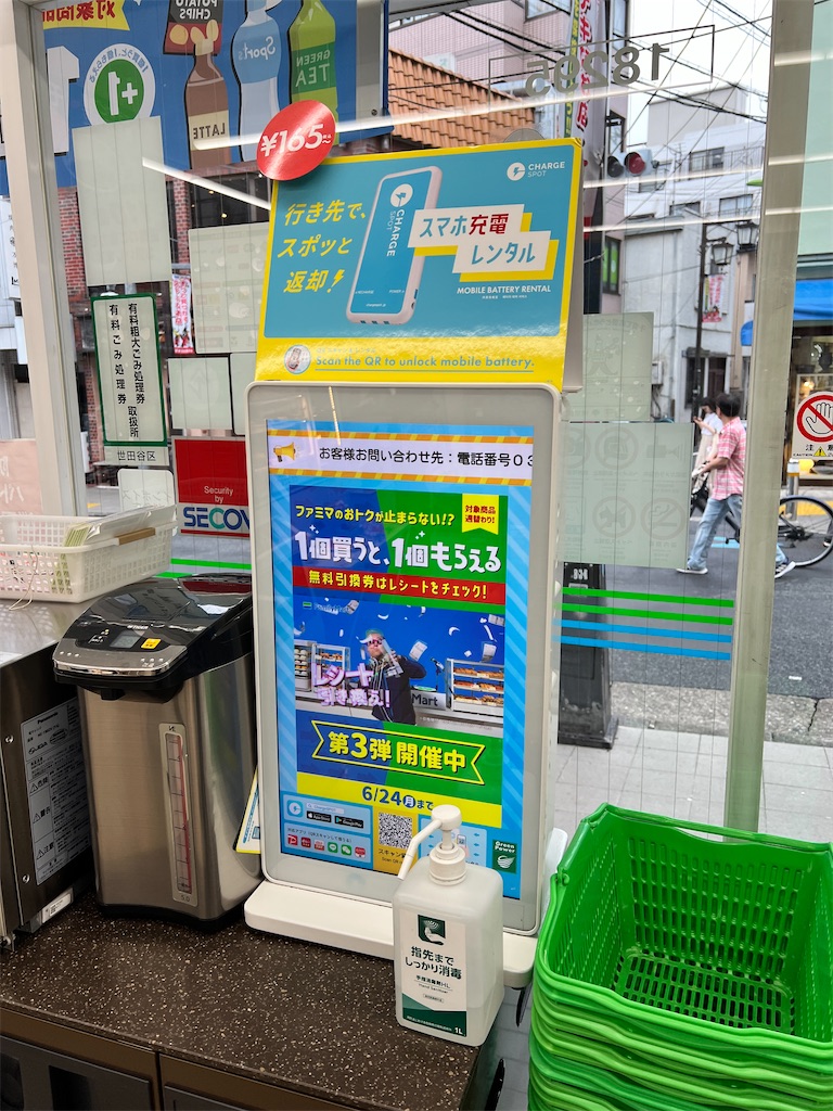 f:id:gohatori:20240816165847j:image
