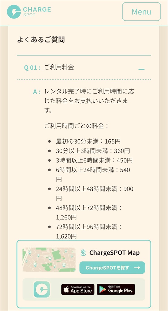 f:id:gohatori:20240816165905j:image