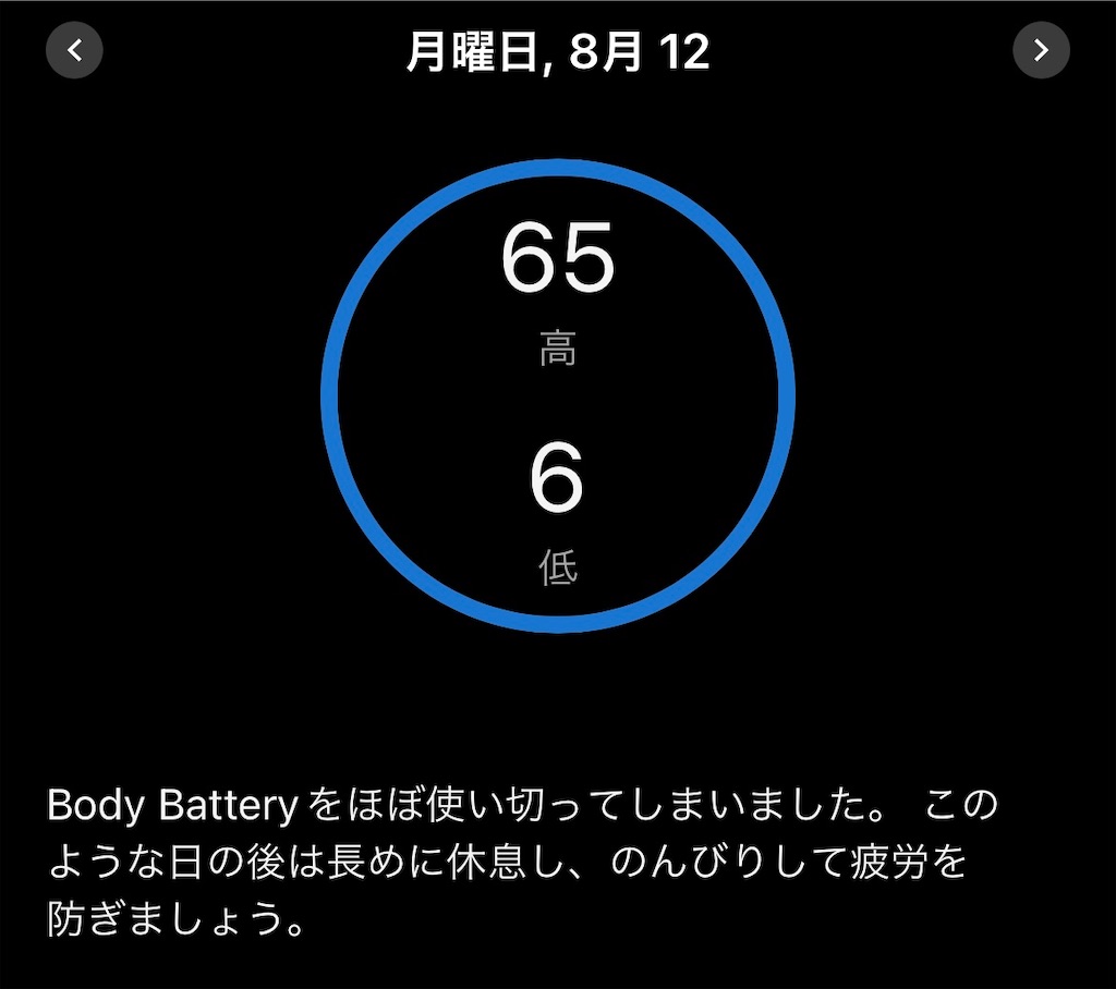 f:id:gohatori:20240823095308j:image