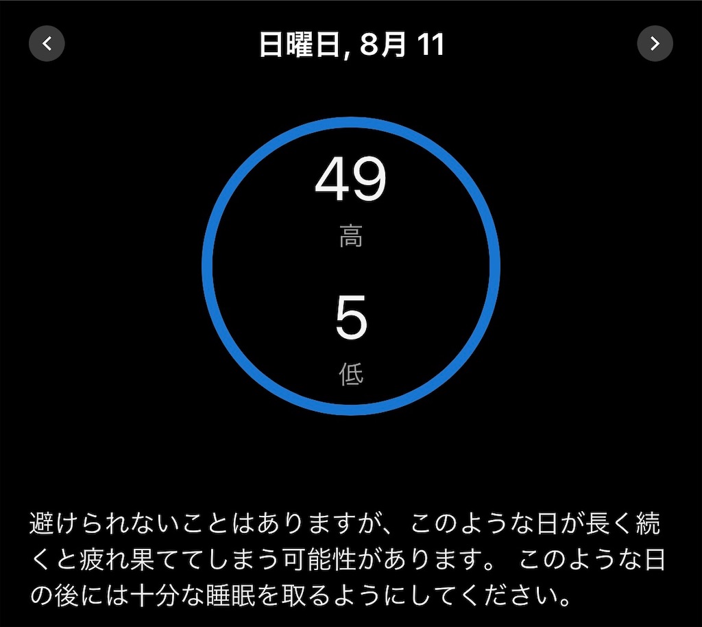 f:id:gohatori:20240823095315j:image