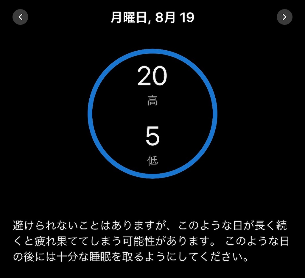 f:id:gohatori:20240823095318j:image