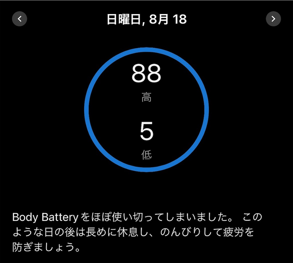 f:id:gohatori:20240823095321j:image