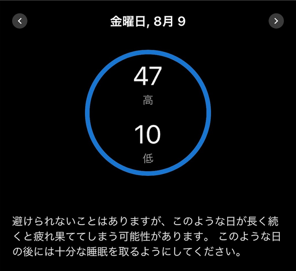 f:id:gohatori:20240823095323j:image