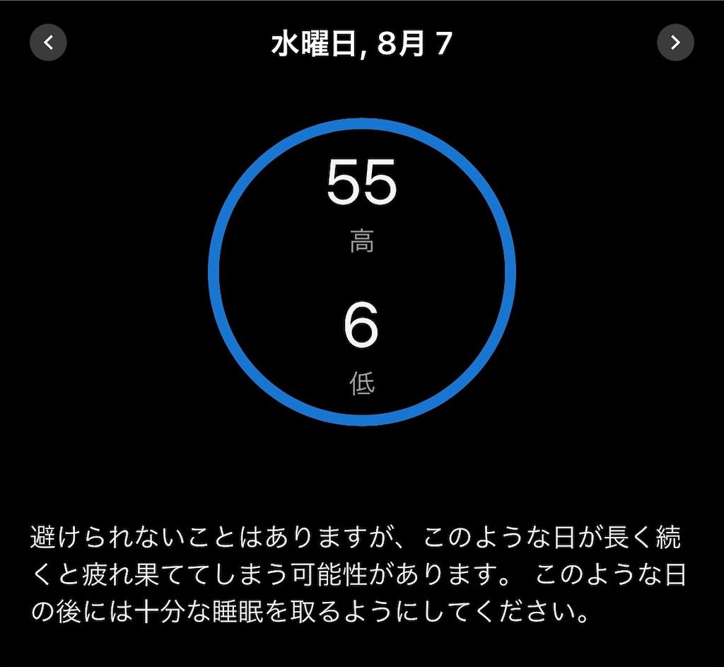 f:id:gohatori:20240823095326j:image
