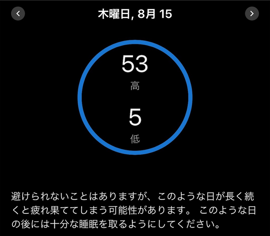f:id:gohatori:20240823095329j:image